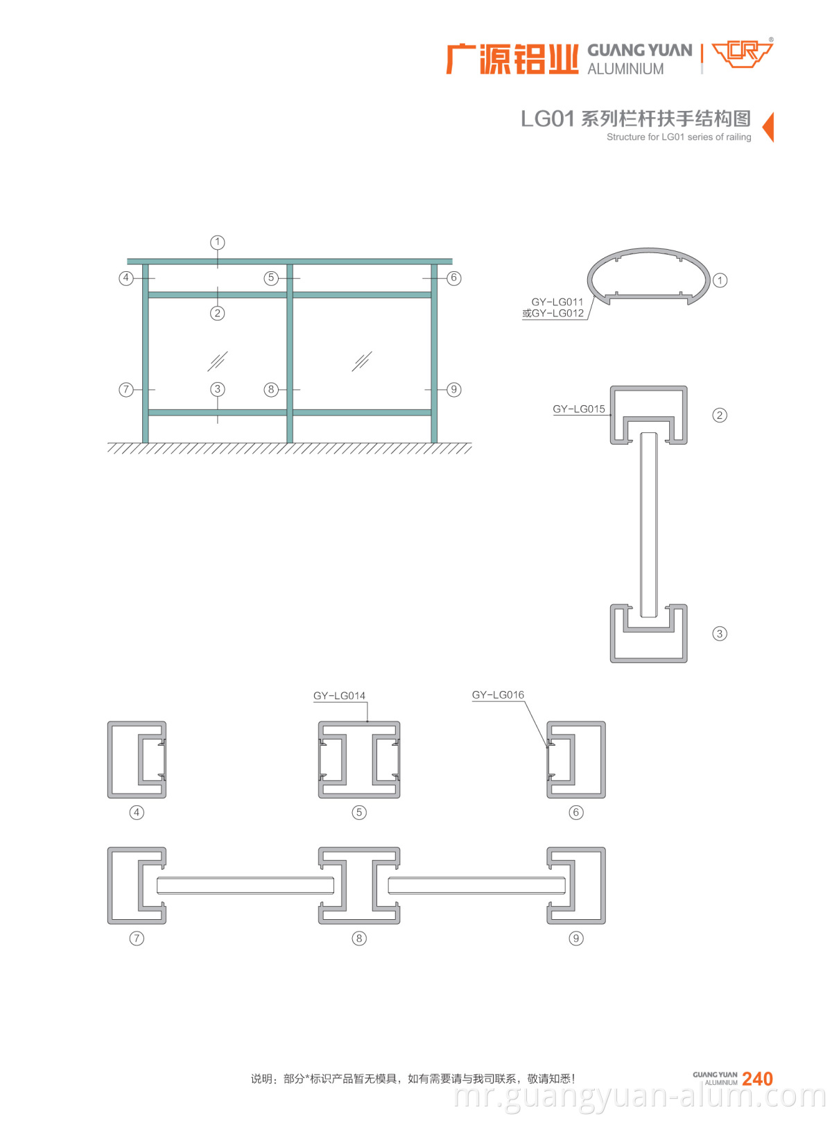 Guangyuan Aluminum Co., Ltd Aluminium Handrails for Stairs Aluminium Handrail Systems Stair Aluminum Railing